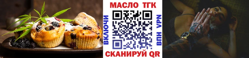 Cannafood конопля  даркнет состав  Новоаннинский 