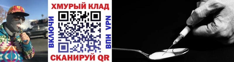 купить наркотики сайты  Новоаннинский  Героин Афган 