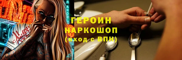 шишки Балабаново