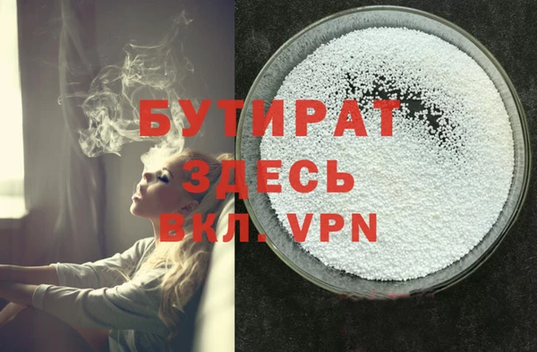 гидропоника Баксан
