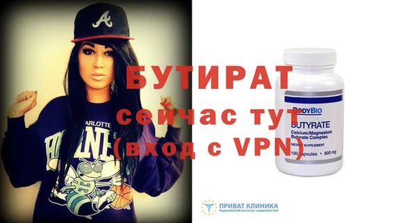 крисы Балахна