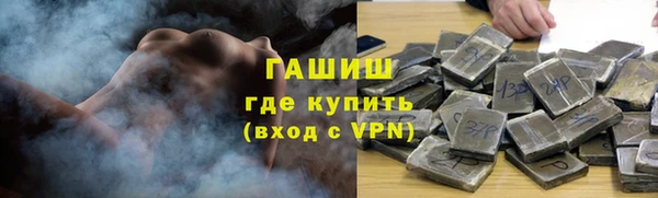 шишки Балабаново