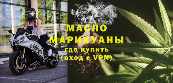 мефедрон мука Пересвет