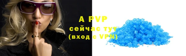 шишки Балабаново