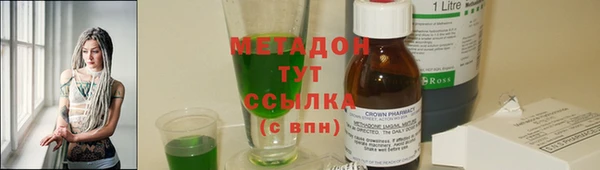 COCAINE Покров