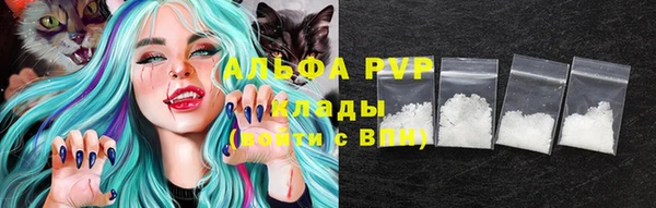 шишки Балабаново