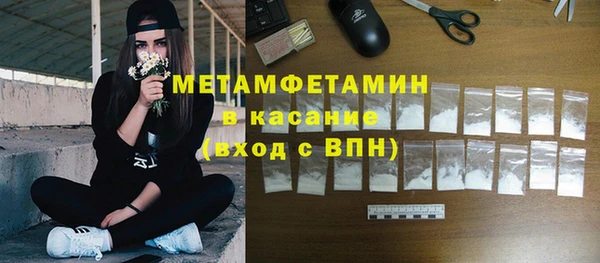 шишки Балабаново