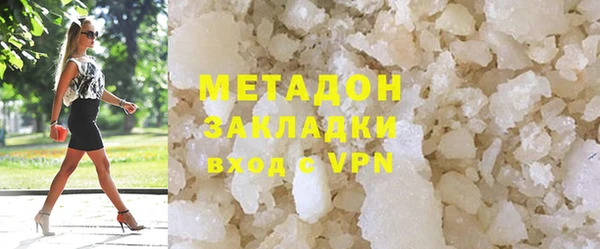 каннабис Осинники
