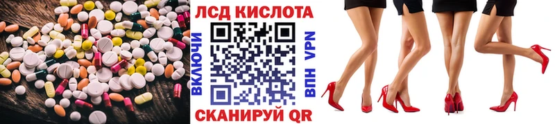 где купить наркотик Новоаннинский ЛСД экстази ecstasy