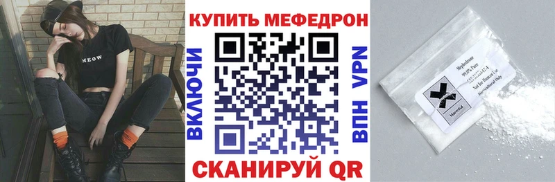 МЕФ  Новоаннинский
