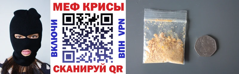 МЕФ VHQ Новоаннинский