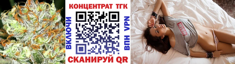 Дистиллят ТГК THC oil  где продают   Новоаннинский 