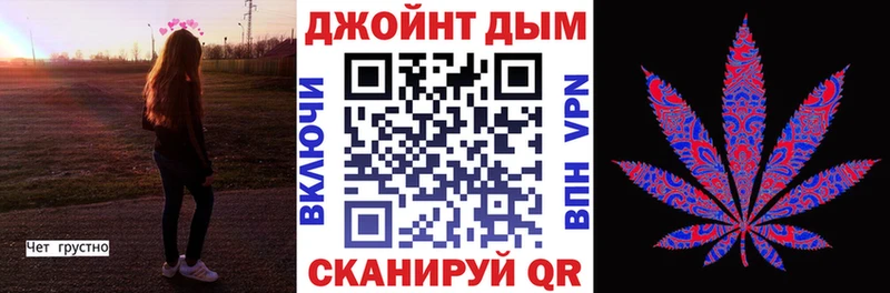 Марихуана план  блэк спрут как войти  Новоаннинский  цены  